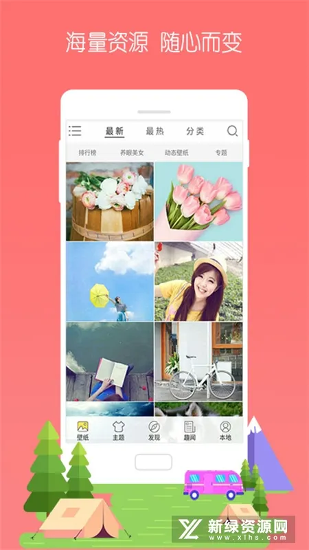 3D�������氲׿���ֻ���