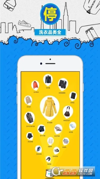 e��ϴ��׿���ֻ���