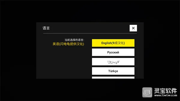 ��ʵͣ��ģ����2��׿���ֻ���