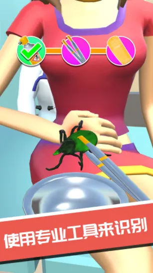 ģ�����ҽ��