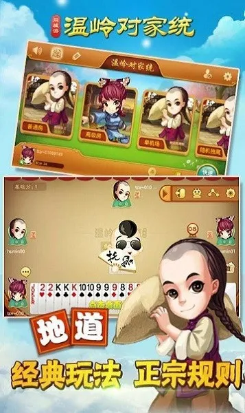 ����Լ�ͳ2026�ٷ����°汾