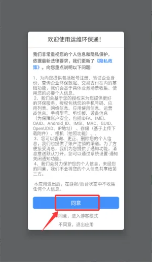 ��ά����ͨ