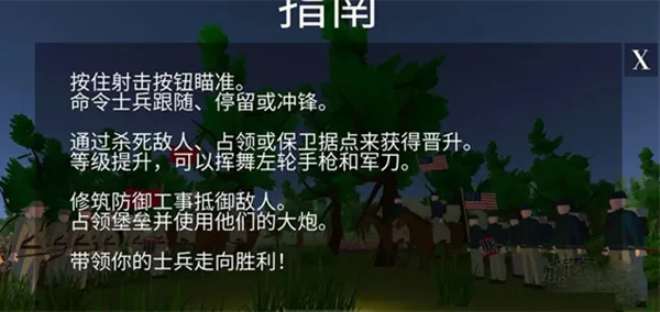维克斯堡之役32026官方正版 维克斯堡之役32026官方正版