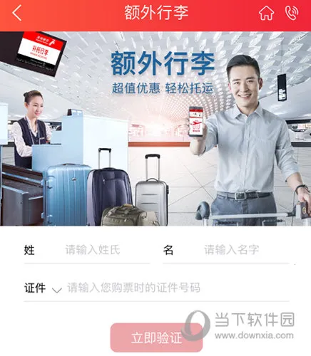 ���ں��������ֻ���