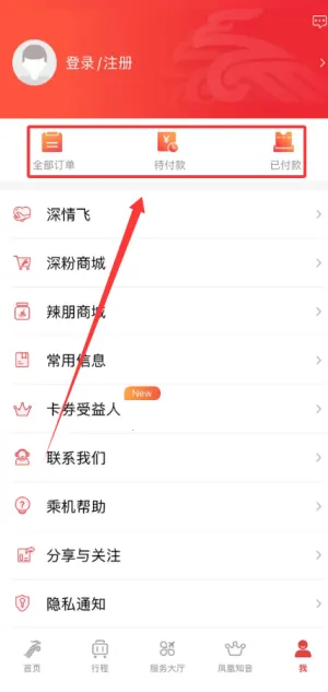 ���ں��������ֻ���