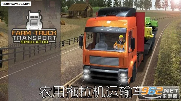 ũ�����������䳵��׿���ֻ���