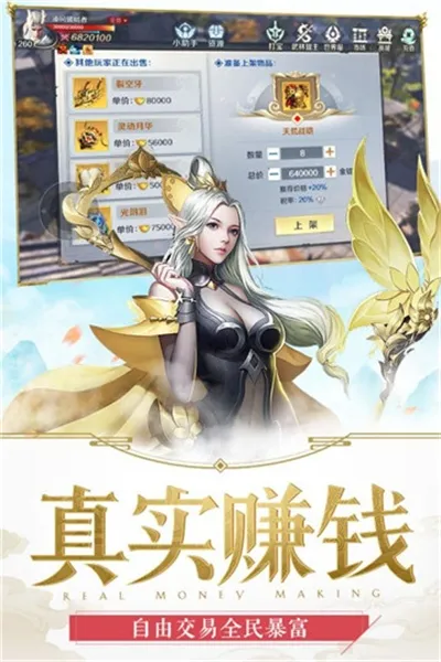 �ɻ�Online��׿���ֻ���