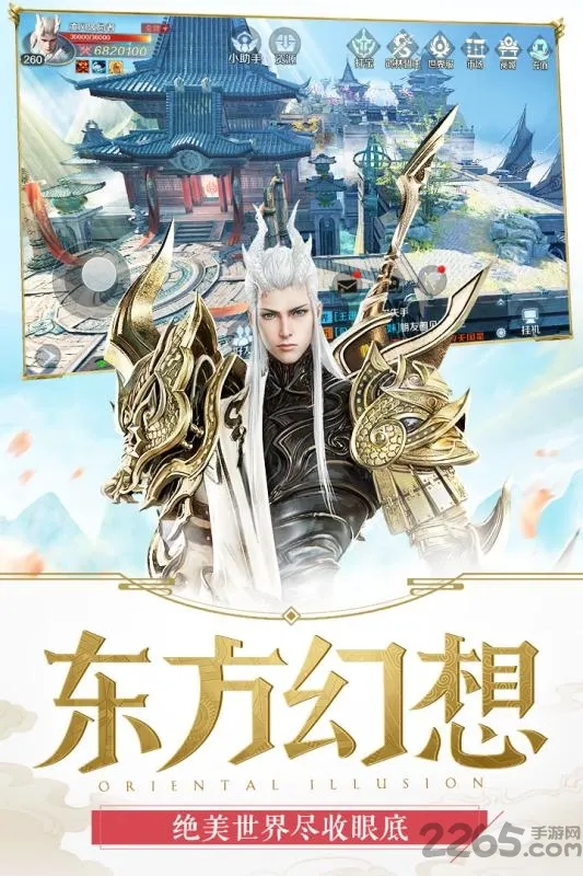 �ɻ�Online��׿���ֻ���