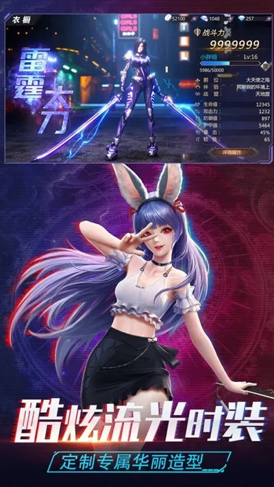 �ɻ�Online��׿���ֻ���