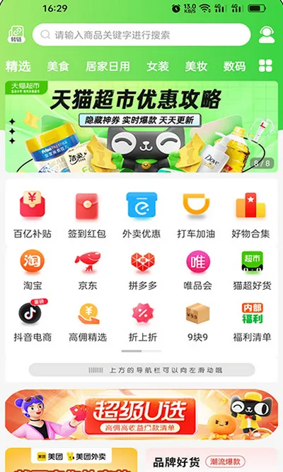 ������ѡ2026���ذ�װ