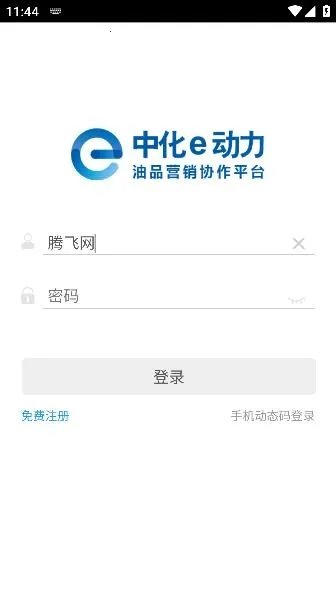 �л�e����2026�ٷ�����