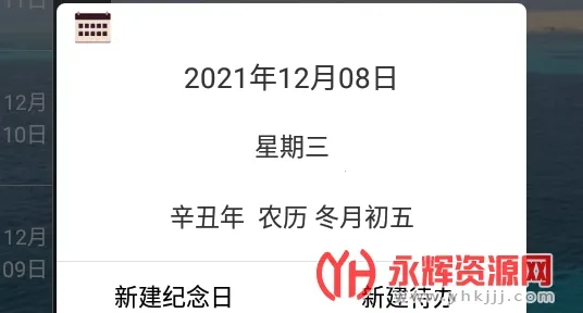 慧影时间流 慧影时间流