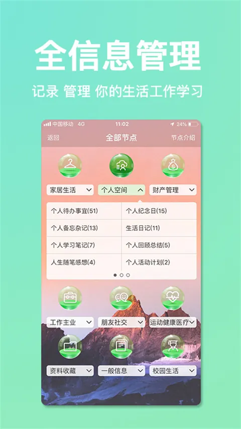 慧影时间流 慧影时间流