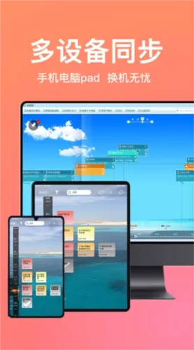 慧影时间流 慧影时间流