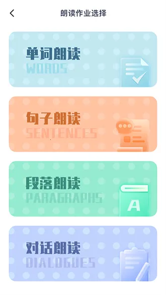 平南英语最新手机版 平南英语最新手机版