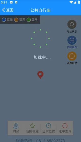 ����΢�ǹ������ֻ���