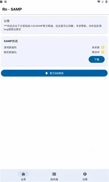 rnsamp2026�ٷ�����