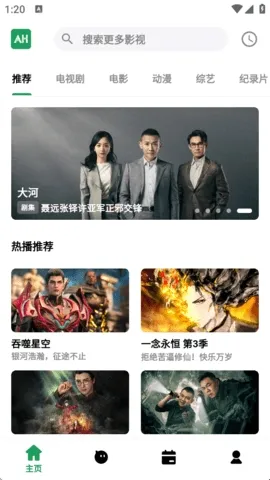 比目视频 比目视频