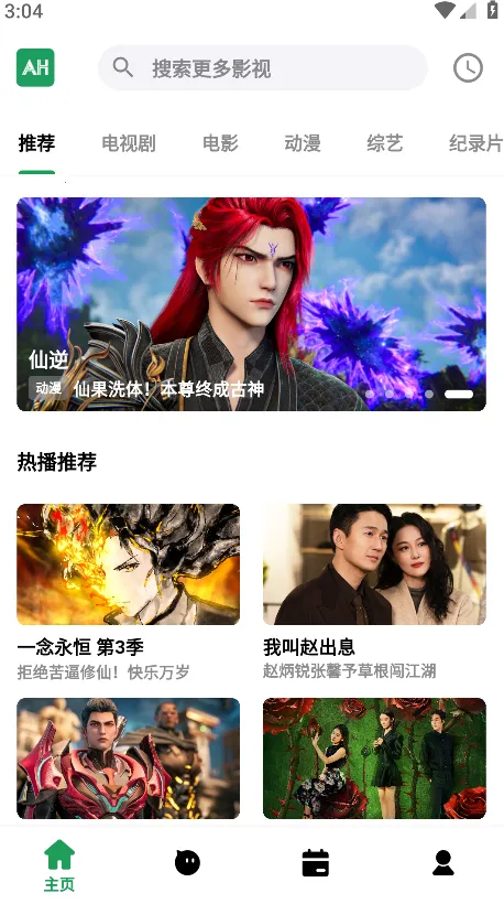 比目视频 比目视频