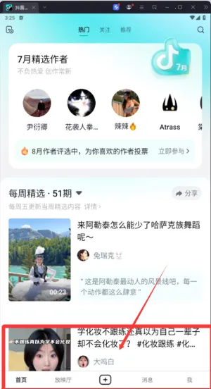 ����������Ƶ2026���ذ�װ