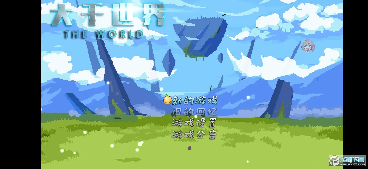 ��ǧ���簢����ħ��