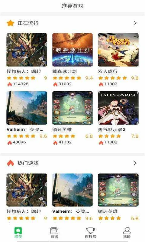 ��Ϸ����2026�ٷ����°汾