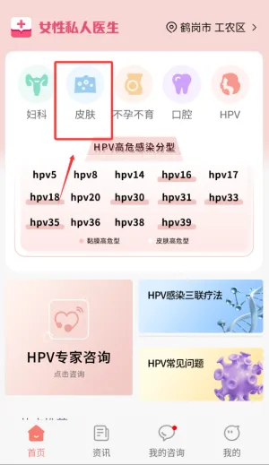 Ů��˽��ҽ�������ֻ���