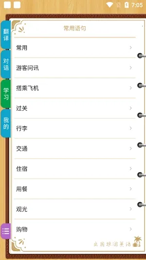 ��������Ӣ�ﰲ׿���ֻ���