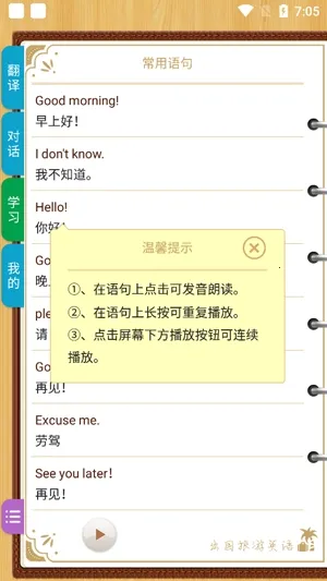 ��������Ӣ�ﰲ׿���ֻ���