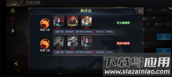 三国之旅 三国之旅