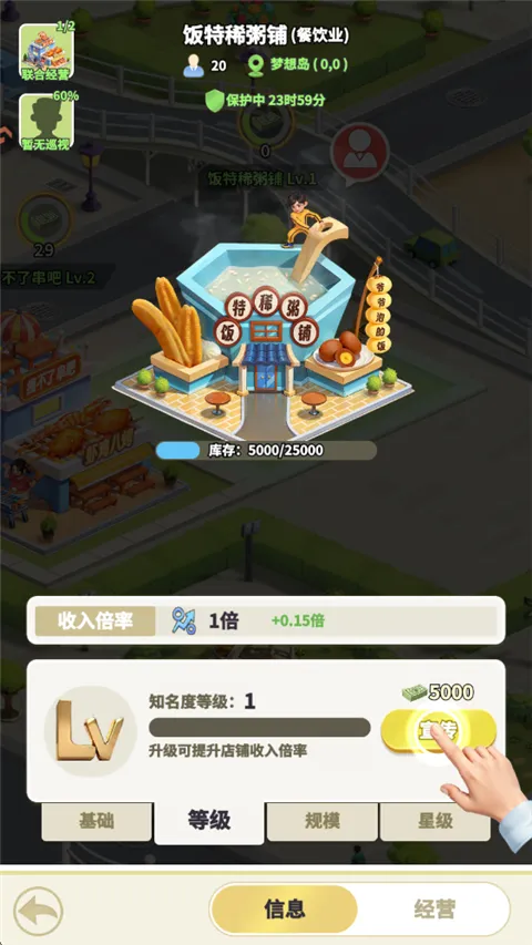 ���Ǳ�����׿���ֻ���