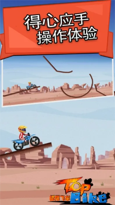 ���޷ɳ������ֻ���