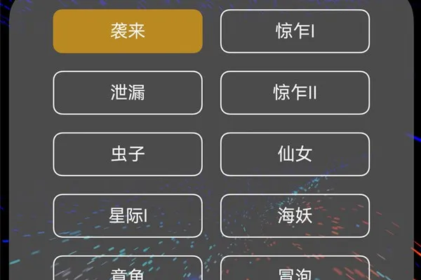 魔幻粒子3D2026官方最新版本 魔幻粒子3D2026官方最新版本