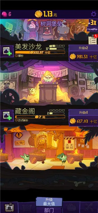 地牢公司2026最新版本 地牢公司2026最新版本