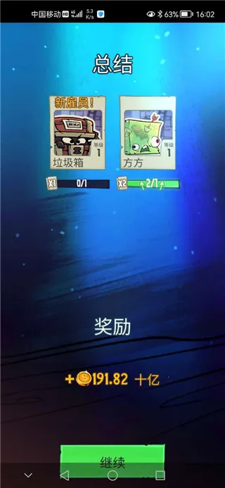 地牢公司2026最新版本 地牢公司2026最新版本