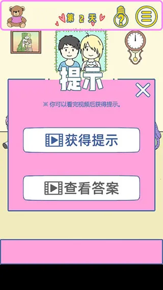我的女朋友是渣女 我的女朋友是渣女
