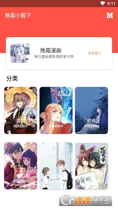 ��˪����