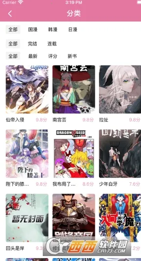 �������������ֻ���