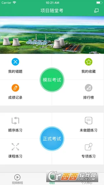 ����΢����2026�ٷ�����