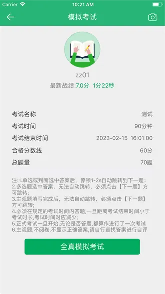 ����΢����2026�ٷ�����