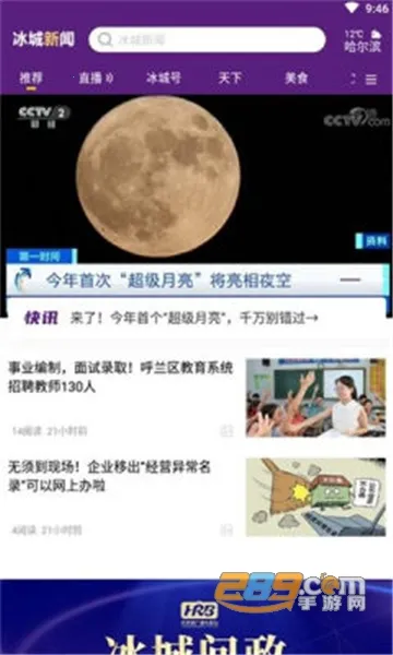 �������������ֻ���