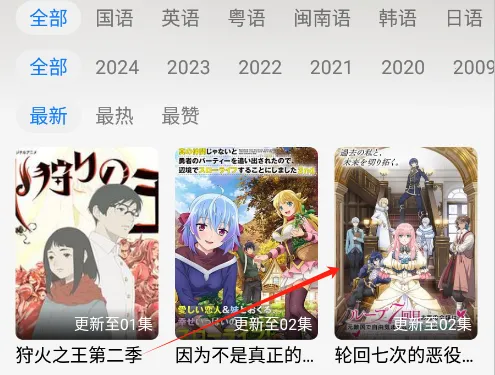 ʥ��Ӱ��2026���°汾