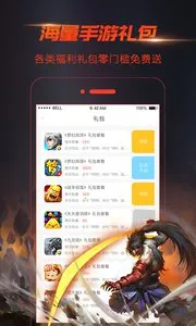 ��Ϸ�ӽ�2026�ٷ�����