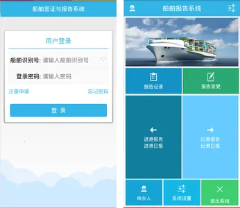 ��������ϵͳ�����ֻ���