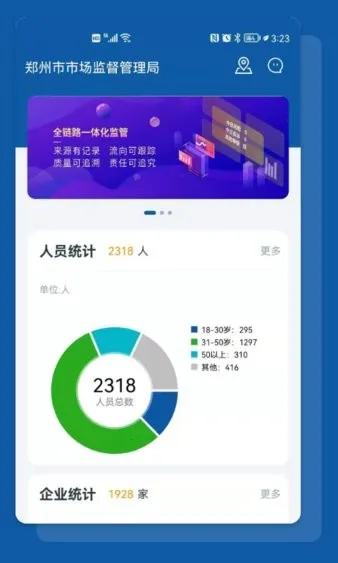 ʳ������2026�ٷ����°汾