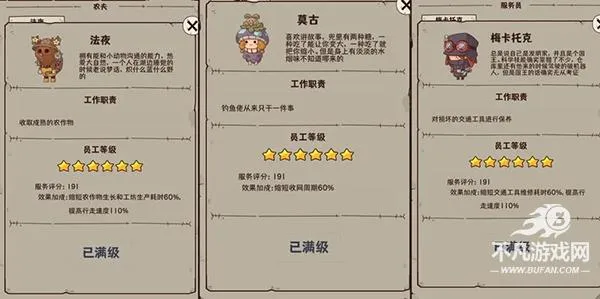 怪可爱的店2026最新版本 怪可爱的店2026最新版本