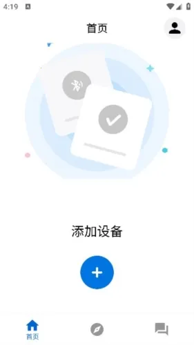 ��������ʿ����2026���ذ�װ