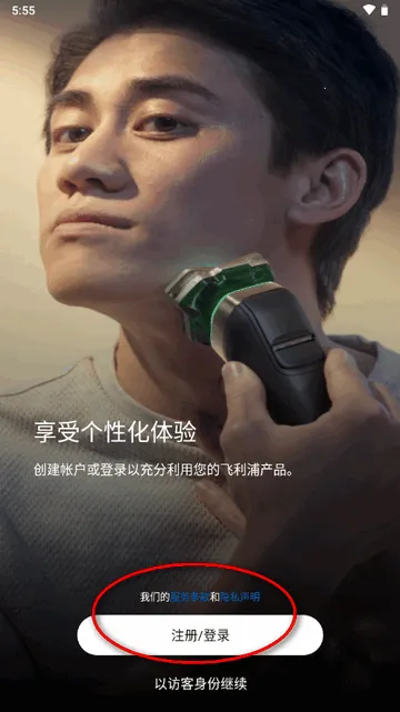 ��������ʿ����2026���ذ�װ