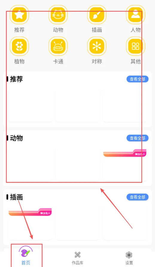 ������ɫ������׿���ֻ���