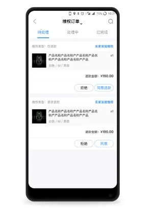 ΢���̻�����